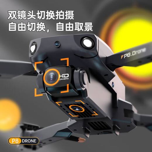 Drone high-definition aerial photography small remote control aircraft for primary school students birthday gift for children boys fall resistance competition Children's Day birthday gift gift box boy aircraft 8k single camera optical flow positioning hover-obstacle avoidance-stunt roll 2 batteries + free trial + free portable storage bag