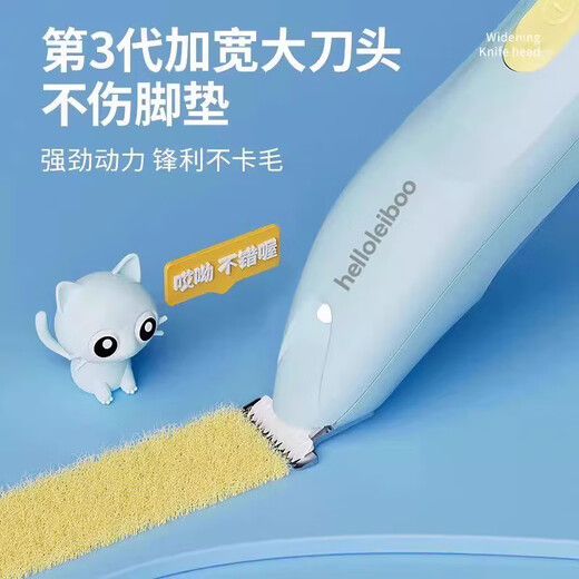 HELLOLEIBOO cat shaver, silent long-lasting foot hair clipper, cat electric clipper for shearing, dog electric clipper for hair trimming, ivory white Type-C fast charging cable, lubricant, cleaning brush, LED lighted version, two-speed adjustment, widened blade