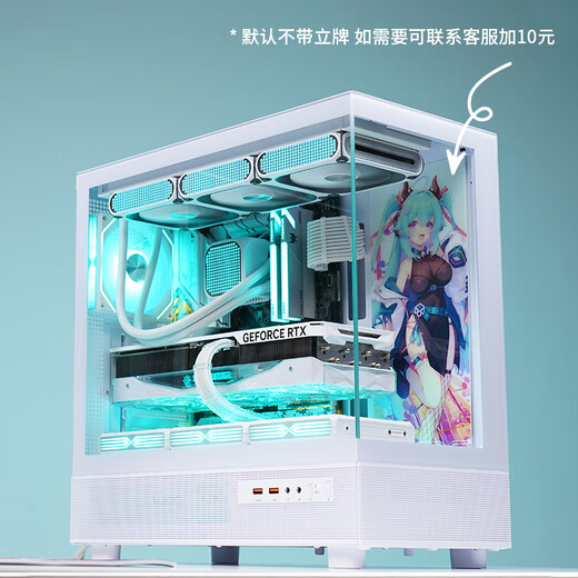 Peninsula iron box Yinglong 360 sea view room chassis ATX column-free support 360 water-cooled desktop host desktop computer host box white/ATX/360 water-cooled/9 fans