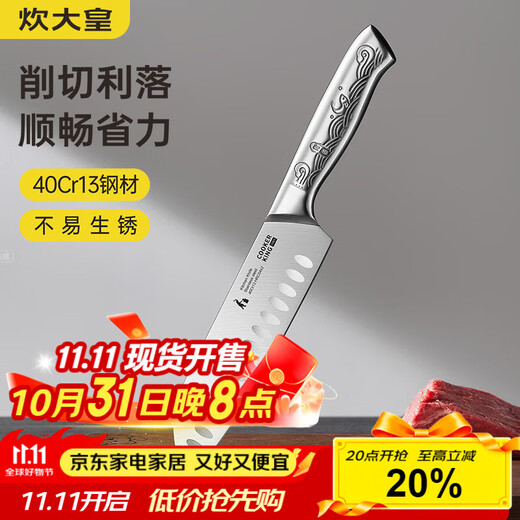 Cuidahuang Edelstahl Küchenmesser Einzelmesser Santokumesser Fengrui Serie Kochmesser Küchenmesser