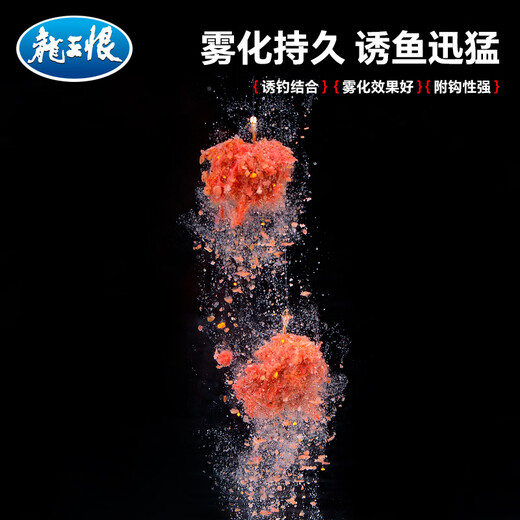 The Dragon King Hates Fishing Bait High-grade blue crucian carp fishy aroma wine rice bait River black pit wild fishing crucian carp green grass bream fishing bait High-grade blue crucian carp * fishy aroma + wine rice (300g) * 1