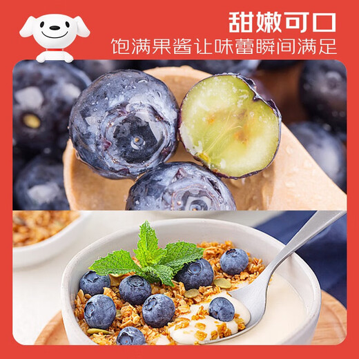 Jingxiansheng Yunnan Blueberry 22mm+ Extra Large Fruit 6 Boxes Net Weight 125g/box Fresh Fruit