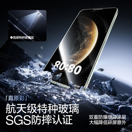 Flash magic suitable for Huawei mate70 tempered film huaweiMate60 mobile phone film high-definition anti-fingerprint and anti-fall protection film 2 pieces * secondly apply one cover and one pull | ultra-clear edge-free film Huawei mate60