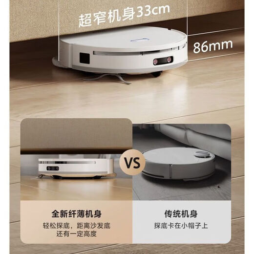 海尔扫地机器人M12扫拖一体全自动清洁集尘热风烘干超薄DTOF导航 海尔扫地机器人M12