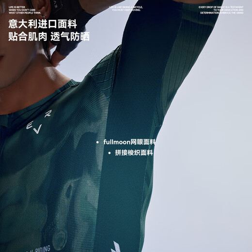 EVR cycling jersey men's short-sleeved printed top Italian Miti fabric high elastic breathable light mountain sea gray L