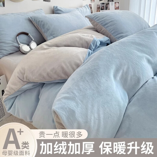 Antarctic quilt core + milk velvet four-piece set + pillow core Winter dormitory bedding and quilt complete set six-eight-piece set Baby blue + light gray 1.8m bed sheet seven-piece set = four-piece set + 6 Jin Jin equals 0.5 kg Quilt + pillow core 2 pieces
