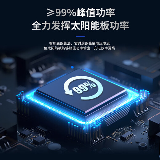 30A solar controller 12v24v fully automatic universal solar panel controller household street light volt panel charging solar controller (30A)