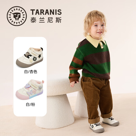 Tyrannis winter new children's shoes toddler shoes baby boy functional shoes plus velvet warm sneakers girls cotton shoes white/apricot 24