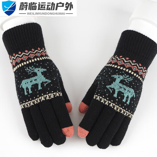 He Jian Gong Gloves Women's Winter Outdoor Touch Screen Cycling Bike Student Knitted Thickened Warm Wool Gloves Men's Winter L Women's Thickened Fawn Navy Touch Screen