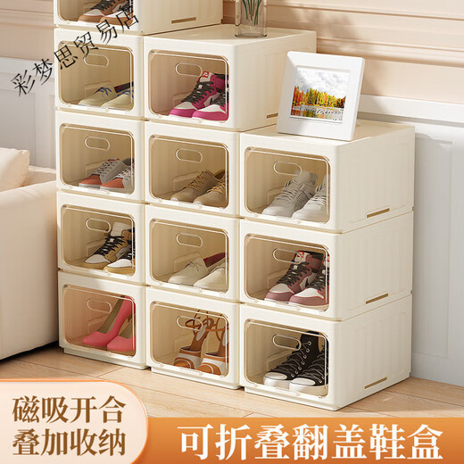 Sailotou installation-free folding shoe cabinet for household transparent storage 34x285x215cm, two-pack for personal use in dormitories