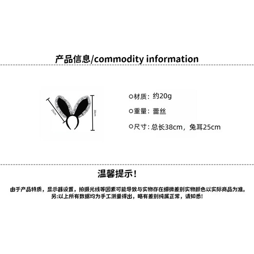 Shui Yunmiao's Pure Desire Headband, Abstinence, Lace-edged Eye Covering, Bunny Girl Headband, Sexy Internet Celebrity Anchor Couple Headwear Eye Mask, Bunny Girl Headband + Lace Eye Mask, Confidential Shipping