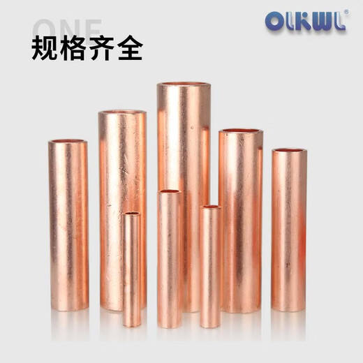 OLKWL (Wali) медная соединительная трубка, проволока, стыковая трубка, медная прямая, 4 квадратных кабеля, промежуточное соединение, параллельное удлинение, медная трубка медного цвета GT-4 (20 шт.)