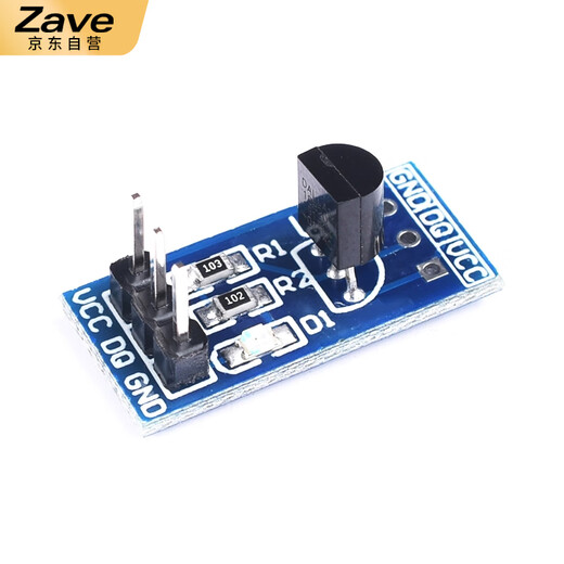ZAVE DS18B20 temperature measurement module temperature sensor module DS18B20 application board development board