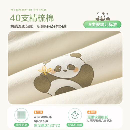 Boyang (BEYOND) Class A baby mattress is suitable for baby nap pads in all seasons. Single cushion core is suitable for infants and young children 0-3 years old. 40-count cotton fabric layer + Xinjiang 60*135cm