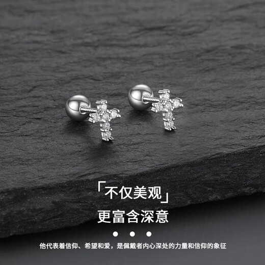Titanium steel cross earrings to support ear holes and prevent inflammation earrings for men and women to sleep without removing ear bone nails 2025 new hot style cross earrings single