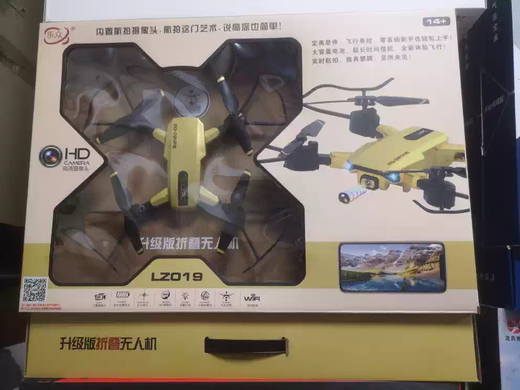 ZKHE世季乐众四轴飞行器航拍遥控飞机直升机航模无人机飞碟电动玩具 Su23