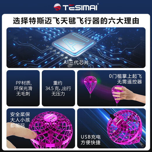 TESIMAI Juguete de Avión con Volante Volador con Detección Inteligente para Niños para Niños de 6 a 10 Años y Niñas de 8 a 12 a 14 Años Regalo de Cumpleaños Nuevo y Extraño Juguete de Tecnología Negra Volante Volador Versión Lite Rebote Volador Caída 3D Interacción entre Padres e Hijos