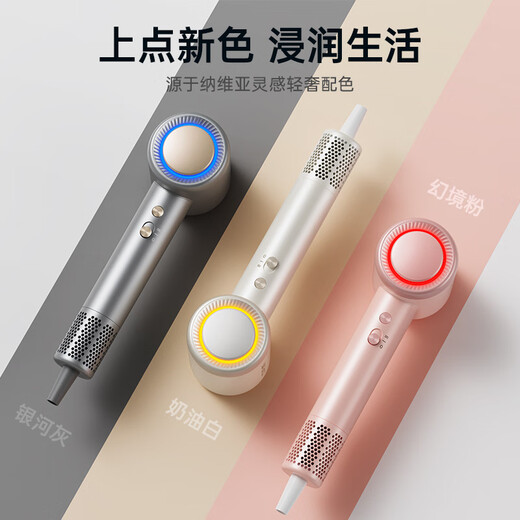 CONFU high-speed hair dryer household high-power billion-level negative ion quick-drying hair care Chinese Valentine's Day birthday gift for girlfriend hair dryer F11 billion-level negative ion hair care + magic mirror powder