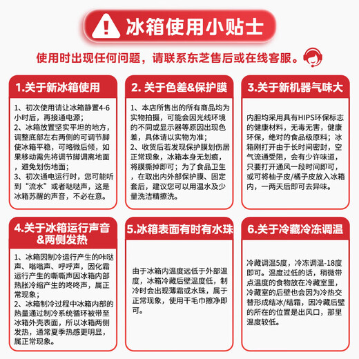 TOSHIBA 483 Big White Peach Pro Japanese aesthetic ultra-thin zero-embedded automatic ice making dual system sterilization and deodorization first-class energy efficiency multi-door French home state-subsidized refrigerator GR-RM483WI-PG1B3 Fuji White