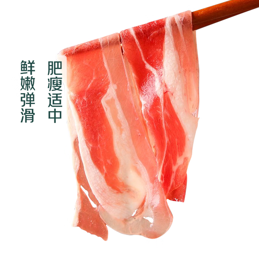 澳洲和牛火锅肥牛卷 500g