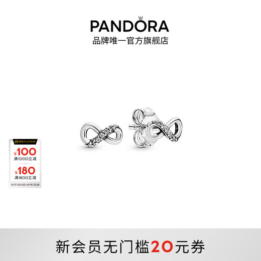 PANDORA Shining Eternity Symbol Earrings 925 Silver Infinity Symbol Fashionable and Versatile Birthday Gift for Girlfriend 298820C01 One Size