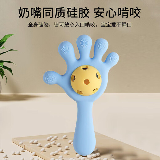 DOCTOR MA baby hand rattle teether early education toy 0-1 year old newborn baby can chew teether baby comfort teether & rattle & grip 3-in-1 blue free storage box 1 pack