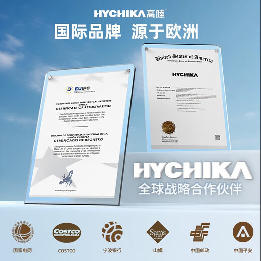 HYCHIKA Gao Mu precision screwdriver set 25-in-1 multi-function laptop, mobile phone and computer disassembly cross-shaped plum blossom screwdriver