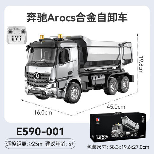 Double Eagle Mercedes-Benz authorized dump truck electric model remote control engineering car alloy toy children's gift E590 Mercedes-Benz dump truck official standard