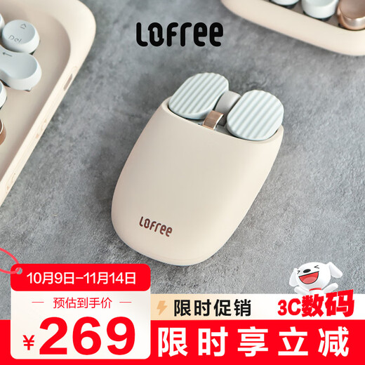 洛斐（Lofree）无线鼠标常规多系统兼容蓝牙多功能电脑笔记本办公家用奶茶色鼠标