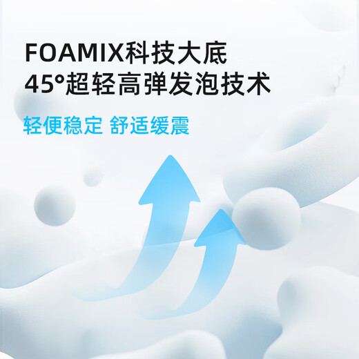 Biyinlefen Antibacterial and Deodorant 2025 Autumn New Fashion Outdoor Lightweight One-Step Light Sports Casual Shoes for Men Versatile