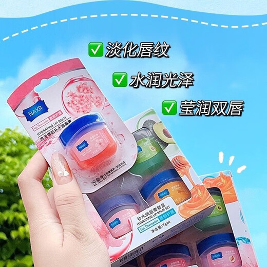 Baume à lèvres pour hommes et femmes, hydratant et anti-dessèchement, baume à lèvres automne et hiver pour peaux mortes, hydratant et hydratant, 1 morceau de baume à lèvres Sakura