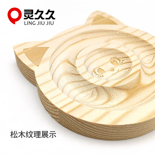 Lingjiujiu solid wood jewelry display plate bracelet bracelet display stand literary toy bracelet storage plate bead bracelet design plate bamboo and wood square style