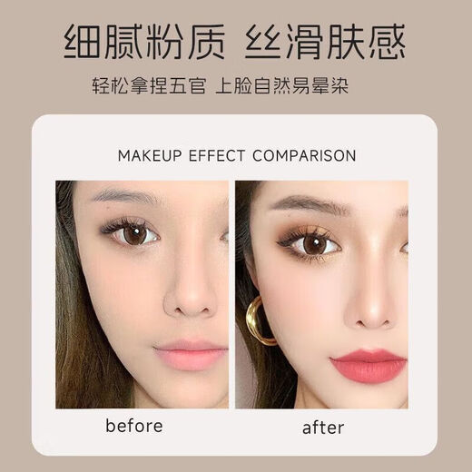 Dream Day Cheng Shian Repair Palette Shadow Nose Shadow Silhouette Matte Highlight Face Lift 3 pieces