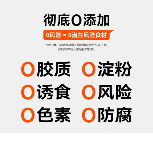 LISM taurine cat strips staple food grade cat strips kitten adult cat nutrition hairy cat snacks fish oil cat strips natural taurine cat strips 16g*24 strips/two boxes 1 box 16g*12 strips/box