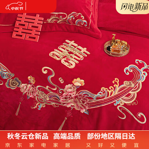 Hengyuan Hongxiang 200 Count Full Matte Milk Velvet Wedding Four-piece Set Winter Coral Velvet Red Wedding Bedding Plus Fuxishengcai Antistatic + Thickened + No Shedding 1.8m Sheet Model Four-piece Set Antistatic + Thickened + No Shedding