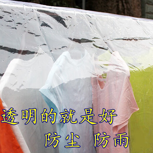 Yan Xi extra thick transparent plastic sheet greenhouse plastic film waterproof rainproof cloth dustproof window insulation film plastic paper 40s extra thick (thickness of hundred yuan note 0.14mm)) 5X5 meters
