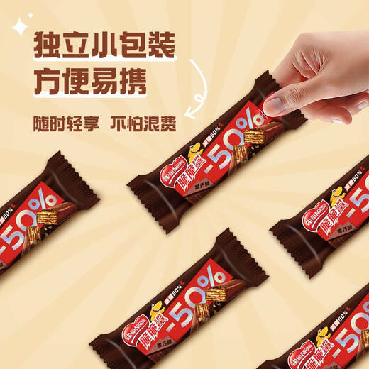 Nestle Crunchy Shark 50% Sugar Reduced Dark Chocolate Flavor Half Sugar Wafer Biscuits 18 pieces 225g Snack New Year Gift