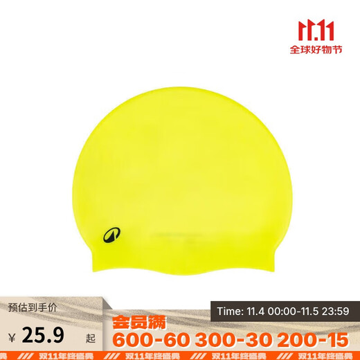 DECATHLON new product swimming silicone swimming cap for men and women waterproof and comfortable adult swimming equipment-5448310