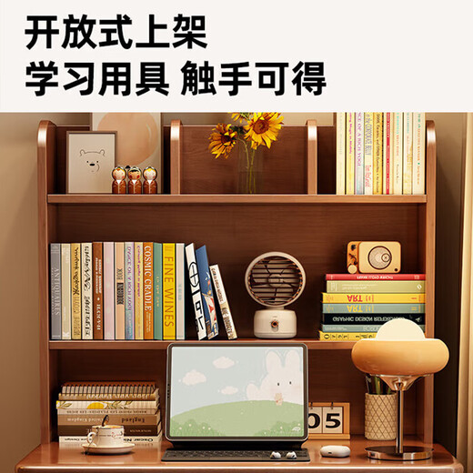 Lin Yisheng solid wood small apartment desk and bookshelf integrated simple children's writing desk bedside computer table for bedroom home walnut color single table with bookshelf length 80*width 60*height 130cm