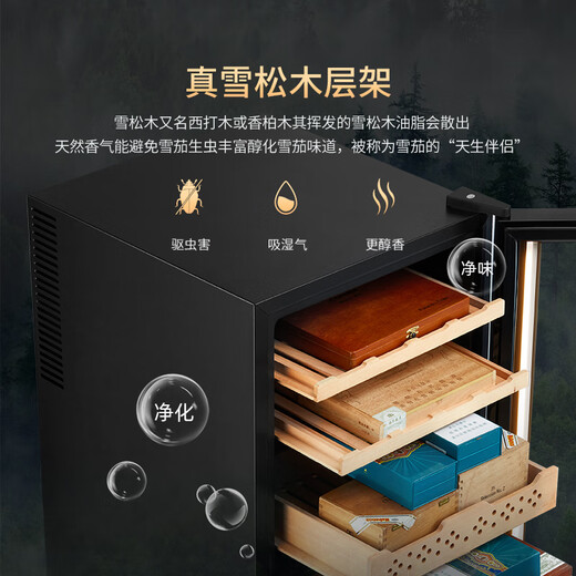 Bacchus cigar cabinet with humidity control, constant temperature and humidity control humidifier box, mini small household solid wood cedar wood embedded mellow culture naked culture red wine cigar energy-saving air-cooled frost-free 5th generation constant humidity system + double side lights (2 naked culture + 2 box culture) 70L