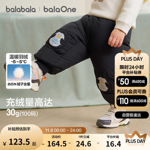 Balabala children's clothing baby down pants children's boys and girls trousers winter 2025 thickened warm leggings 209425108208