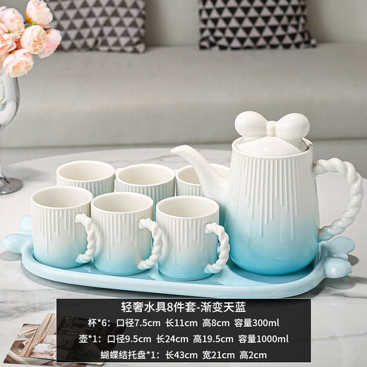 Housewarming gift ceramic tea set wedding gift boxed water cup home water cup set gift water cup gradient blue 6-piece set (1 pot, 4 cups, 1 tray)