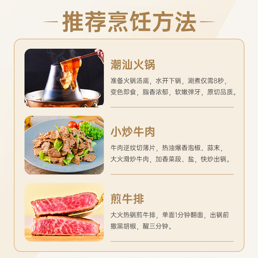 Haoyue Domestic Ox Diaolong Outer Ridge Net Weight 3Jin Jin is equal to 0.5kg Chaoshan Hot Pot Fresh Beef Frozen Directly from the Source