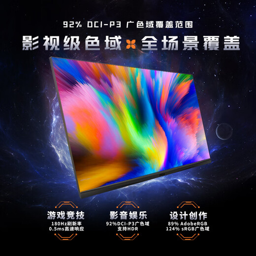 MSI 31.5-inch 2K gaming curved monitor supports HDR 0.5ms GTG response Rheinland Eye Protection Certified computer display MAG 321CQF E18 native 180Hz 1500R