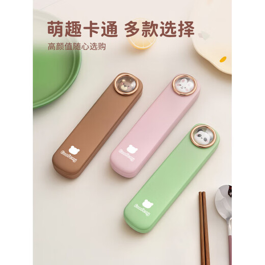 He Jiagong 316 stainless steel chopsticks and spoon set cutlery box student portable tableware set for one person 316 bear spoon + wooden chopsticks + bear box 3-piece set