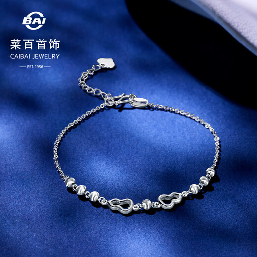 Caibai Jewelry Platinum Bracelet Pt950 Platinum Fashion National Style Gourd Cat's Eye Bead Bracelet Price BJ Platinum Bracelet About 3.25g About 16cm