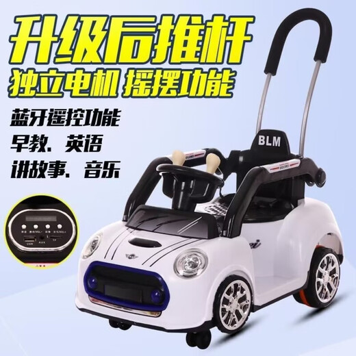 SCHOLASTIC Children's Electric Car Four-Wheel Swing Stroller Push Dual Drive Remote Control Baby Toy Can Sitting Car White Ordinary + 2.4 Remote Control + Push Rod