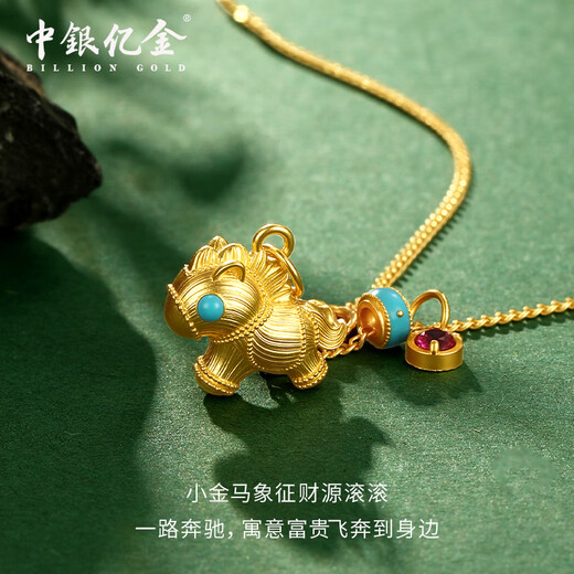 BOC Billion Gold Synthetic Ruby and Enamel Pony Gold Chain Colored Treasure Inlaid Pure Gold Necklace Birthday Gift for Girlfriend and Wife 8 Points Ancient Ruby and Enamel Pony Chain Gold Weight Approximately 5.2g