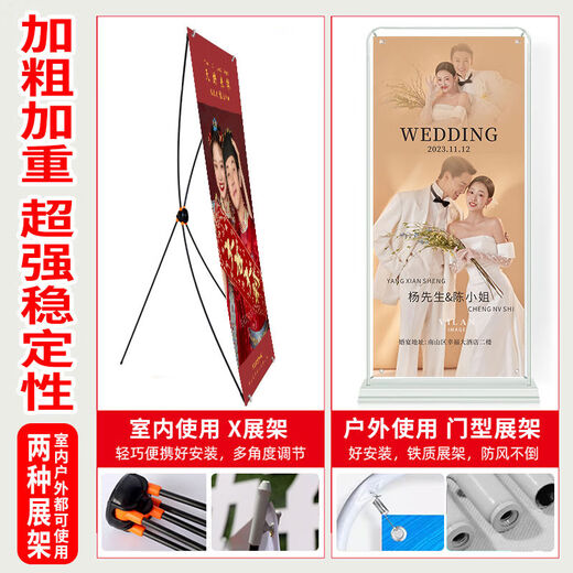 Yusenyi Wedding Poster