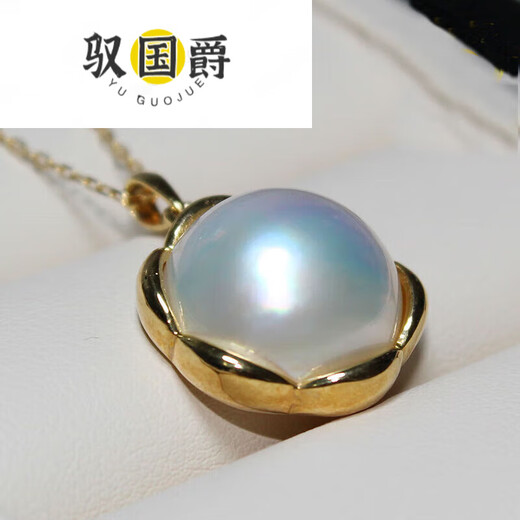 Yuguojue seawater pearl maple pendant bezel set with maple red